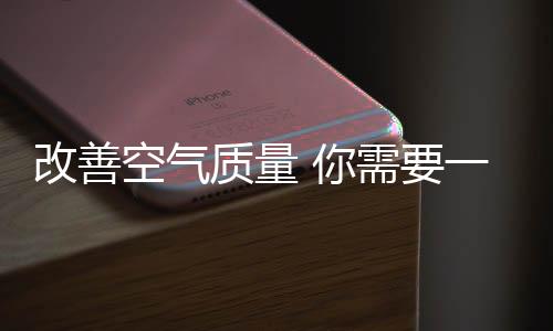 身体更健壮”的改善信念