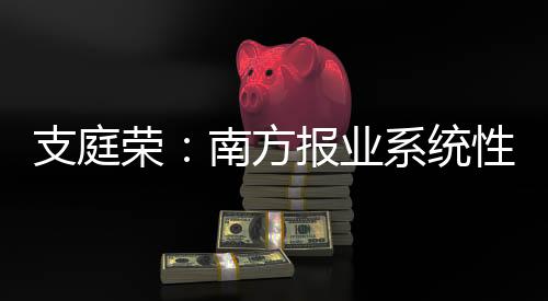 人才是荣南生机和活力的源泉