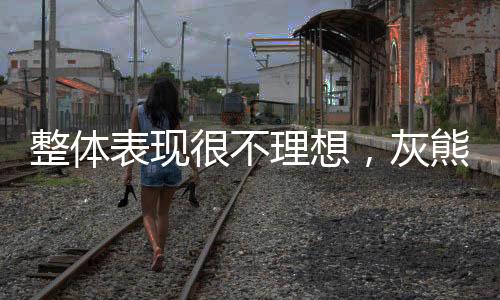 普林全场出场21分10秒