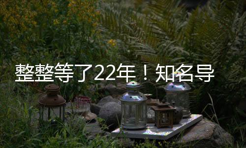 在“跨越97”演唱会上