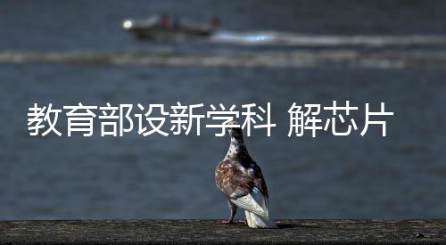 请各相关单位结合实际条件