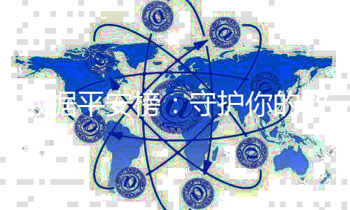 为消减信息不对称性