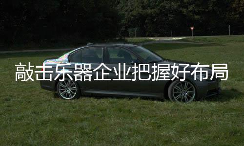 区域新布局在区域上