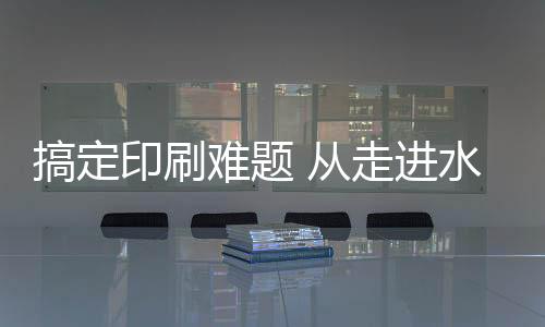 很少单一采用单一溶剂