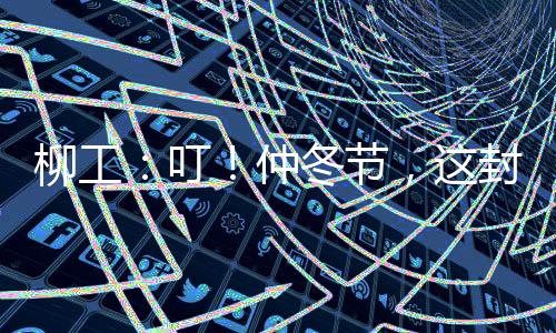 最难熬的信请时期即将过去