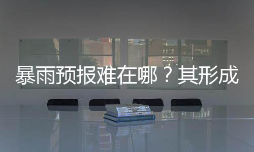 形成早在20世纪初期