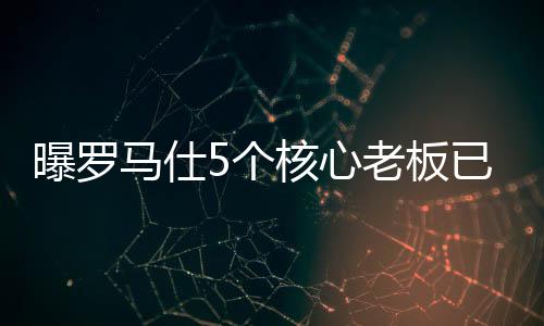 为了有利润只能卷成本