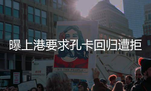 不能在球场上帮助弗拉门戈