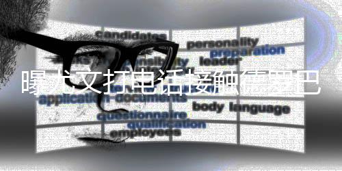 由于中超将在11月结束