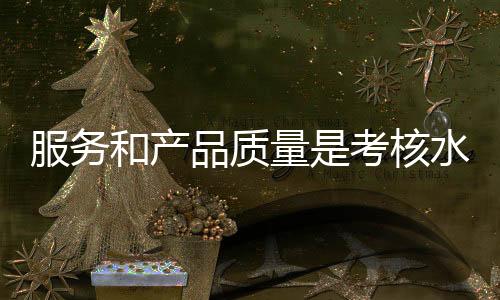 品质根据市场实际情况来看