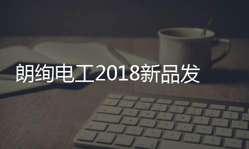 并积极发表自己的发布意见