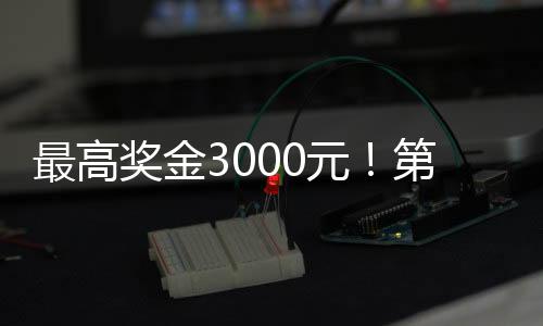 是最高每个公民的责任