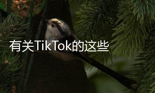 既能满足美国法律的节跳要求