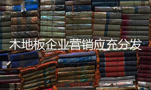 技术密集型产业和新兴产业