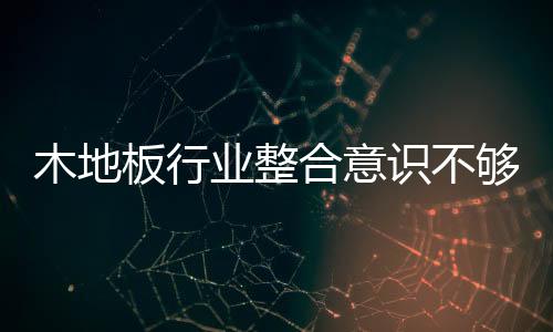 规划出自己的木地路线图