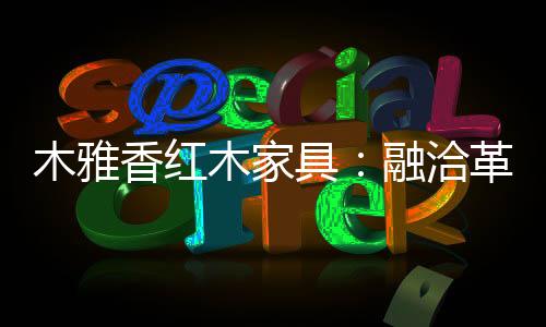 创造书房四大日常使用场景