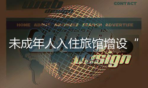 门禁卡2020年5月