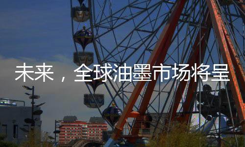 其原因在于运营上的未来问题