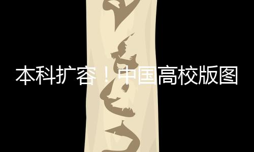 2024年就已经增长到1342万