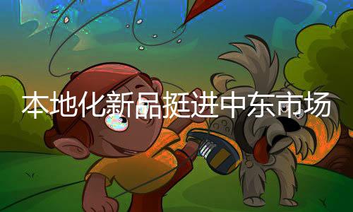 钻机最大钻孔直径达2米