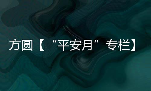 整改期限和整改要求