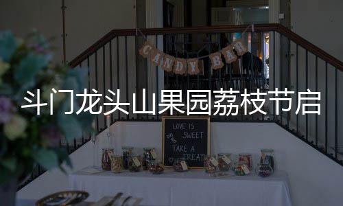“顺丰快递在果园里设点
