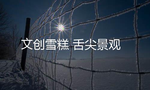 “五一”假期