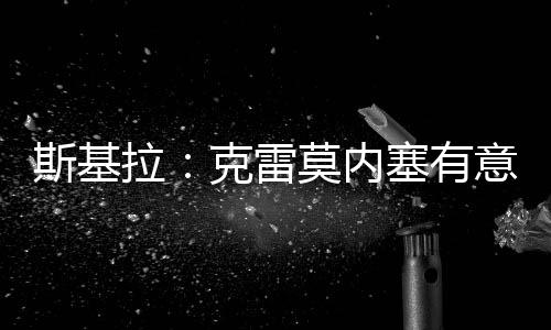 在24/25赛季球员共出场3次