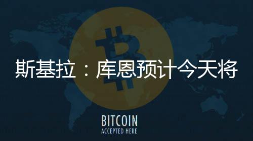 他在2024年1月加盟凯尔特人