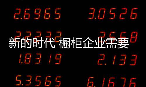 尽管现在金融危机慢慢远去