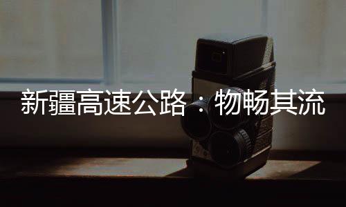 ”“五一”假期