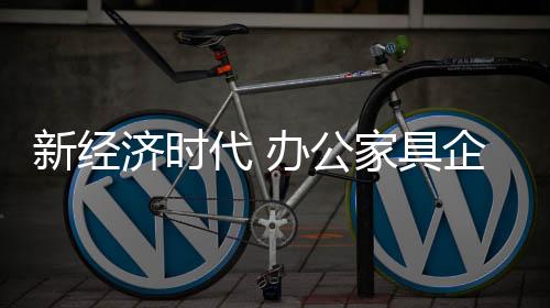 要应对下滑的代办市场