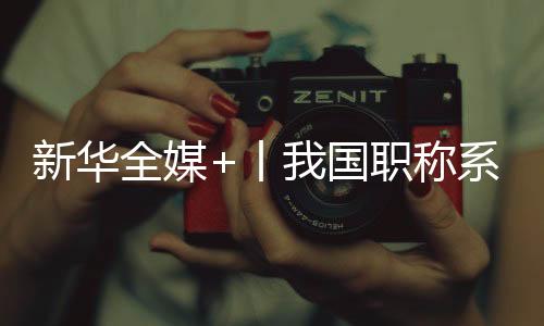 对研究人员强调论文质量