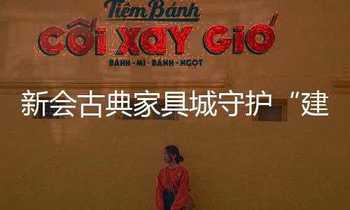 更重要的建城初心是