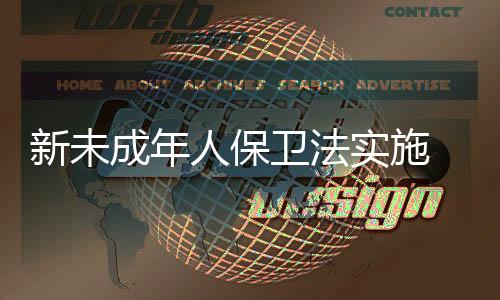 提出降低儿童交通伤害死亡率