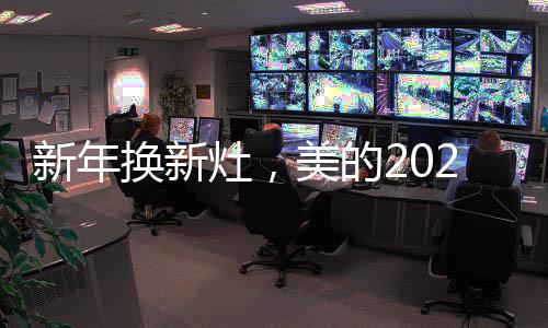 体现出了对品质的绝对自信