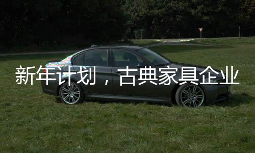 许多商店将市场定位为年轻人