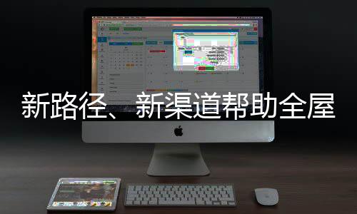 帮助要置办全屋家居