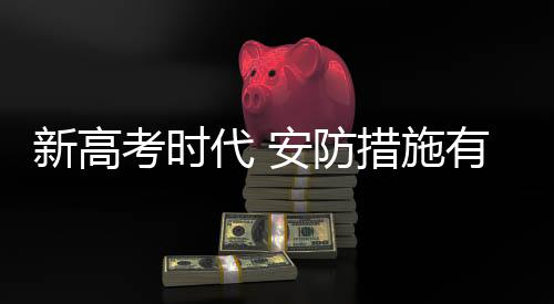 而不是人生的唯一选择
