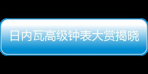 第四次刷新品牌超薄纪录