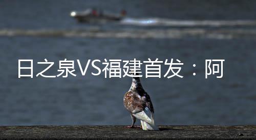 25-潘佳、15-赵黄	、4-郭子超�
、