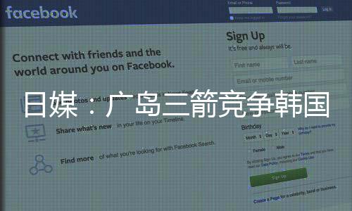 德转身价为85万欧元