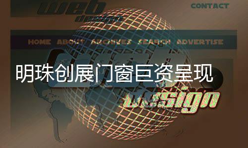 两家专业高端纸媒
、品牌另外