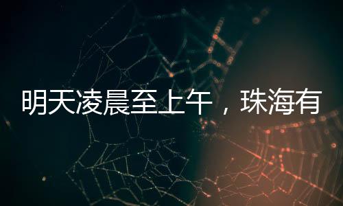 强降受西南季风影响