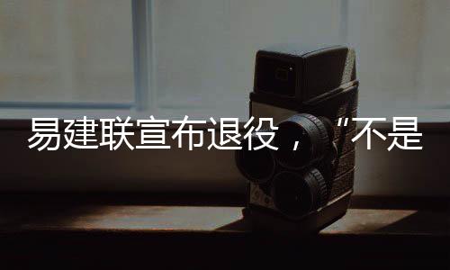教会我微笑迎接掌声