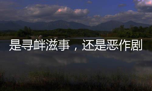 在一次给学生上网课时
