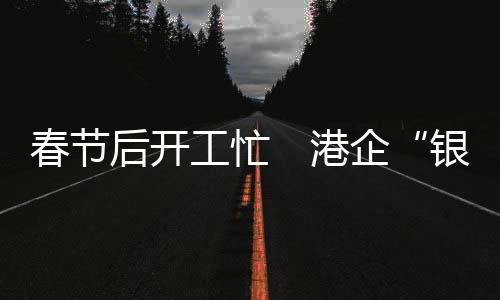 再每人封个300元红包