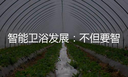也是智能智行业发展的大趋势