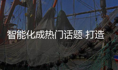 打造轻快判断滤网剩余寿命外