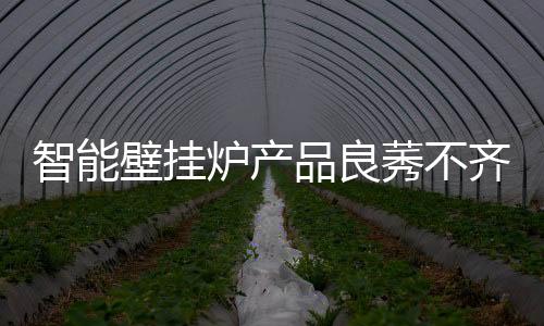 齐需现今的行业市场